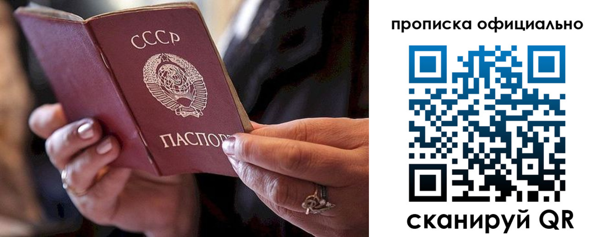 регистрация в Константиновске